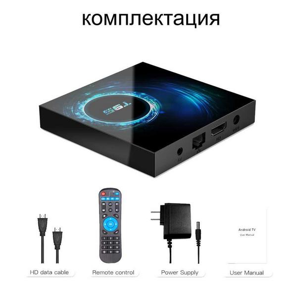 TV box T95 216 H616